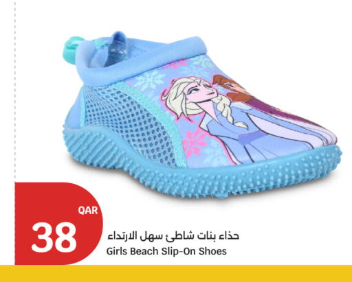available at سيتي هايبرماركت in قطر - الشمال