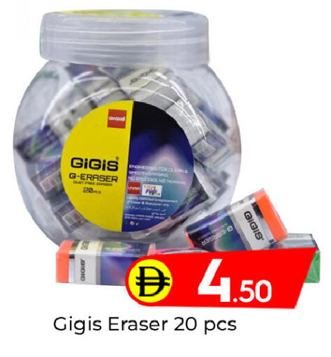 available at مبارك هايبرماركت الشارقة in الإمارات العربية المتحدة , الامارات - الشارقة / عجمان