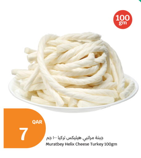 available at سيتي هايبرماركت in قطر - الشمال