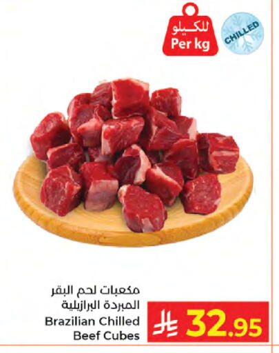 available at كبايان هايبرماركت in مملكة العربية السعودية, السعودية, سعودية - جدة