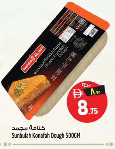 available at SAFARI HYPERMARKET  in UAE - Ras al Khaimah