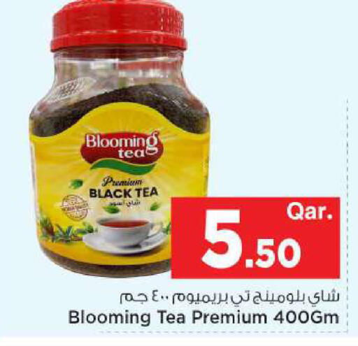 available at مارك & سيف in قطر - الضعاين
