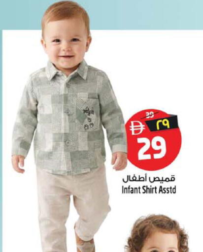 available at Safari Hypermarket  in UAE - Dubai