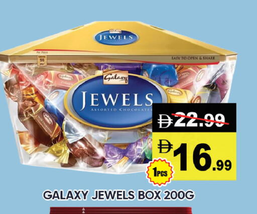 available at ليبتس هايبرماركت in الإمارات العربية المتحدة , الامارات - ٱلْعَيْن‎