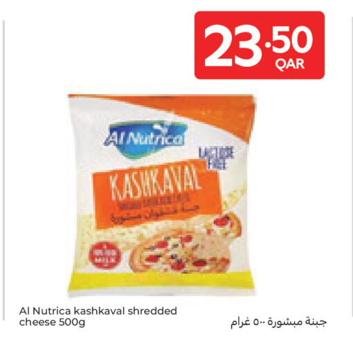 available at كارفور in قطر - الوكرة