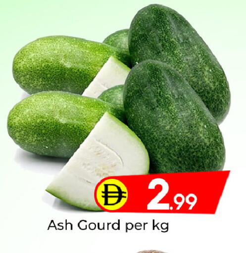 available at مبارك هايبرماركت الشارقة in الإمارات العربية المتحدة , الامارات - الشارقة / عجمان