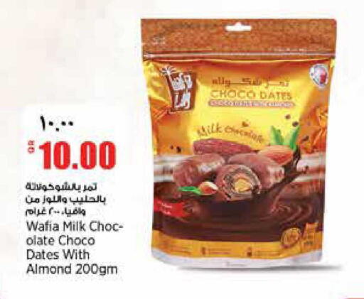 available at سوبر ماركت الهندي الجديد in قطر - الشحانية