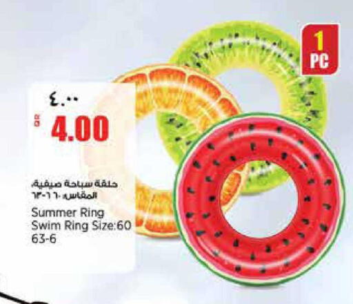 available at ريتيل مارت in قطر - الوكرة