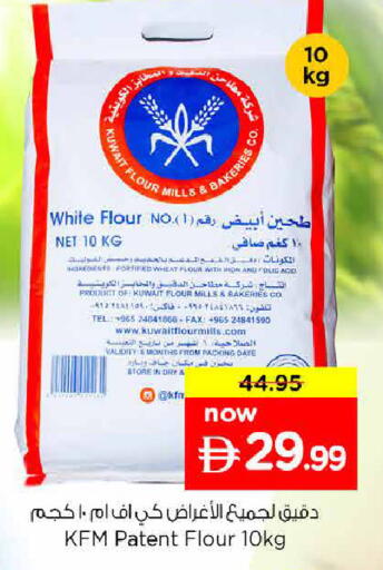 Date available at Nesto Hypermarket in UAE - Sharjah / Ajman