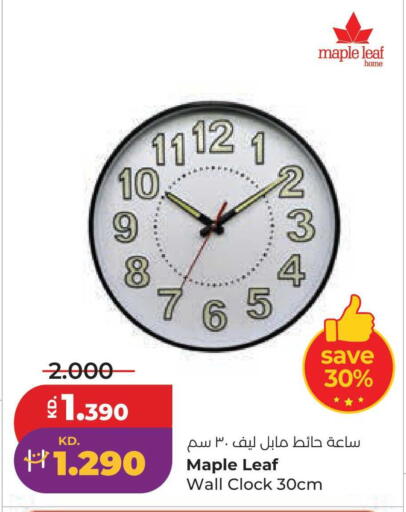 available at لولو هايبر ماركت in الكويت - محافظة الجهراء