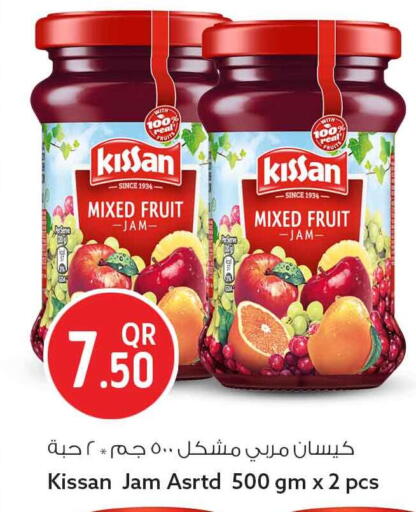 available at سفاري هايبر ماركت in قطر - الوكرة