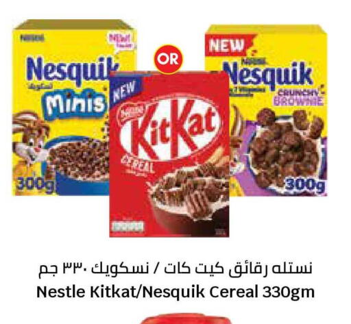 available at City Hypermarket in Kuwait - Jahra Governorate