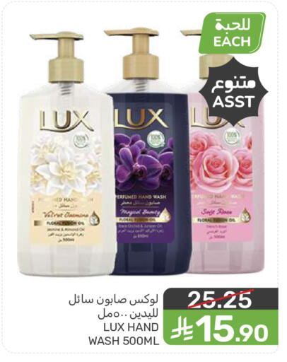 available at  مـزايــا in مملكة العربية السعودية, السعودية, سعودية - المنطقة الشرقية