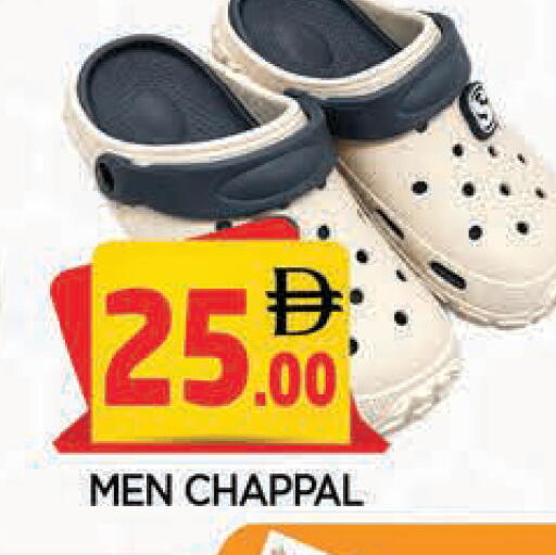available at المدينة in الإمارات العربية المتحدة , الامارات - الشارقة / عجمان