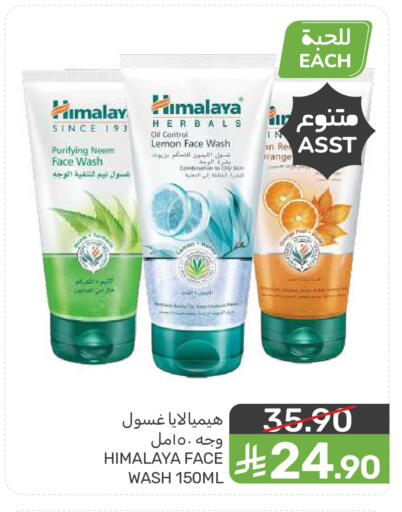 Lemon available at  مـزايــا in مملكة العربية السعودية, السعودية, سعودية - المنطقة الشرقية