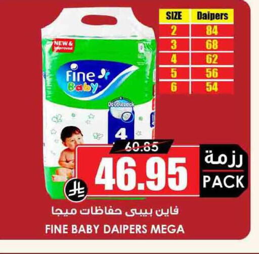 available at أسواق النخبة in مملكة العربية السعودية, السعودية, سعودية - سكاكا