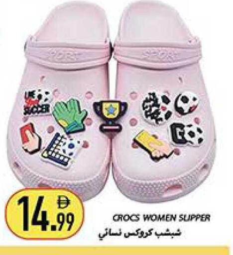 available at Rawabi Market Ajman in UAE - Sharjah / Ajman