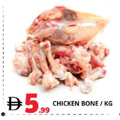 available at اكسبرس المدينة هايبرماركت in الإمارات العربية المتحدة , الامارات - أبو ظبي