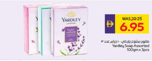 available at أدكووب in الإمارات العربية المتحدة , الامارات - ٱلْعَيْن‎