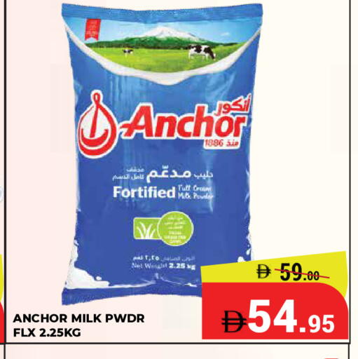 available at Kerala Hypermarket in UAE - Ras al Khaimah