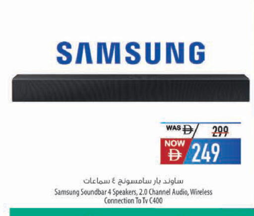 available at Safeer Market in UAE - Fujairah