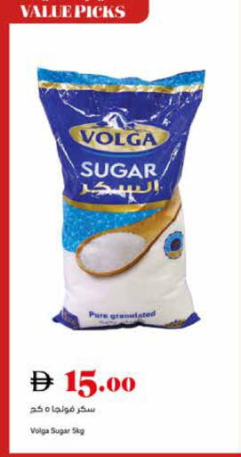 available at Trolleys Supermarket in UAE - Dubai