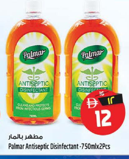 available at سفاري هايبرماركت in الإمارات العربية المتحدة , الامارات - دبي