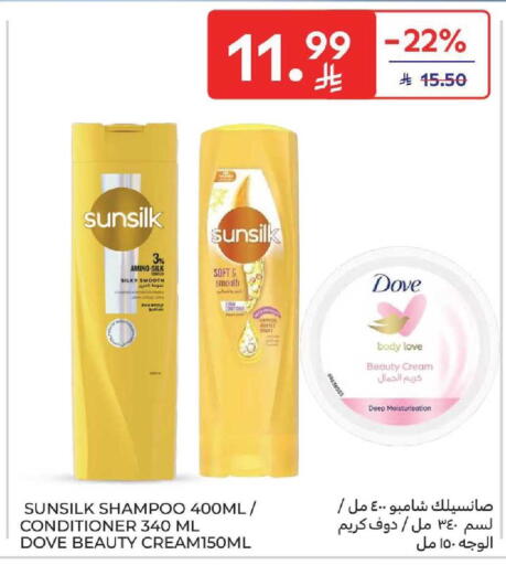 available at كارفور in مملكة العربية السعودية, السعودية, سعودية - المنطقة الشرقية