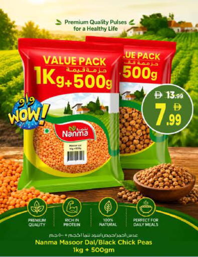 Peas available at Nesto Hypermarket in UAE - Dubai