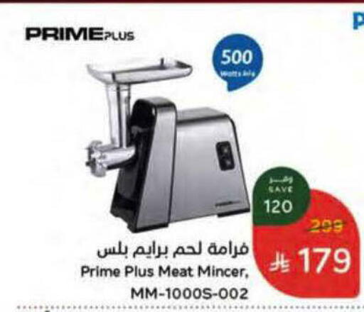 available at Hyper Panda in KSA, Saudi Arabia, Saudi - Yanbu