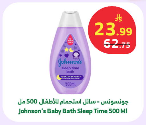 available at الراية in مملكة العربية السعودية, السعودية, سعودية - نجران
