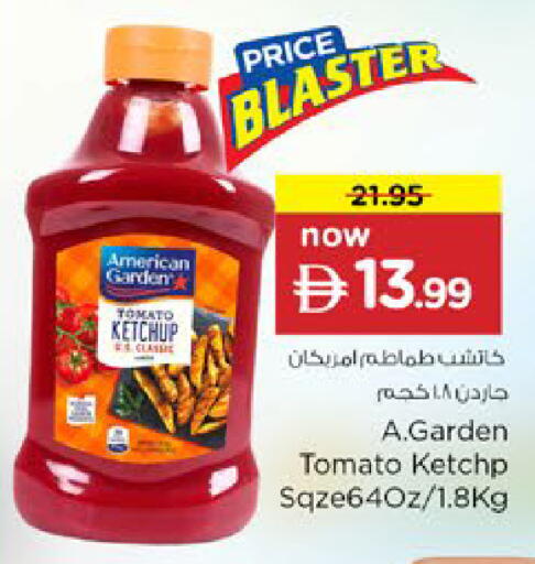 Tomato available at نستو هايبرماركت in الإمارات العربية المتحدة , الامارات - رَأْس ٱلْخَيْمَة