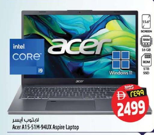 available at سفاري هايبرماركت in الإمارات العربية المتحدة , الامارات - الشارقة / عجمان