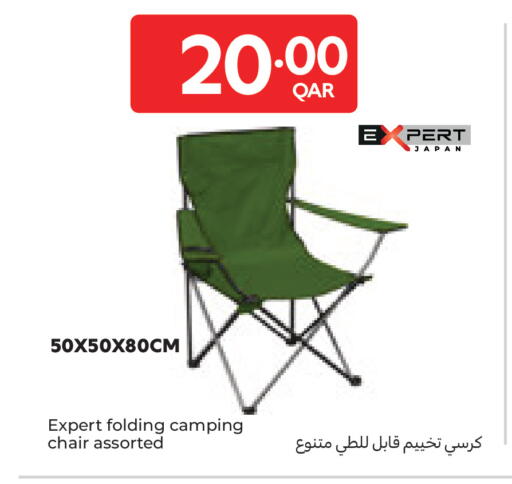 available at Carrefour in Qatar - Al Rayyan