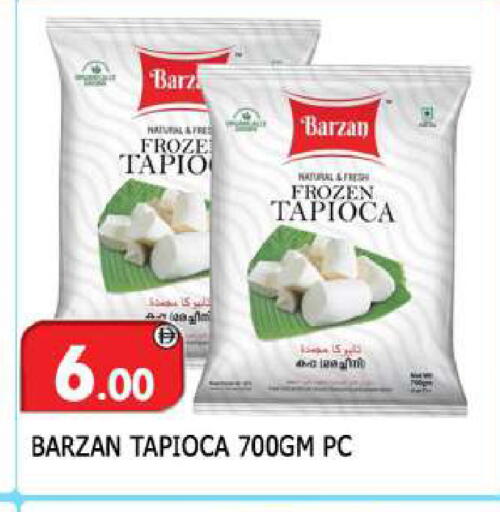 available at المدينة in الإمارات العربية المتحدة , الامارات - الشارقة / عجمان
