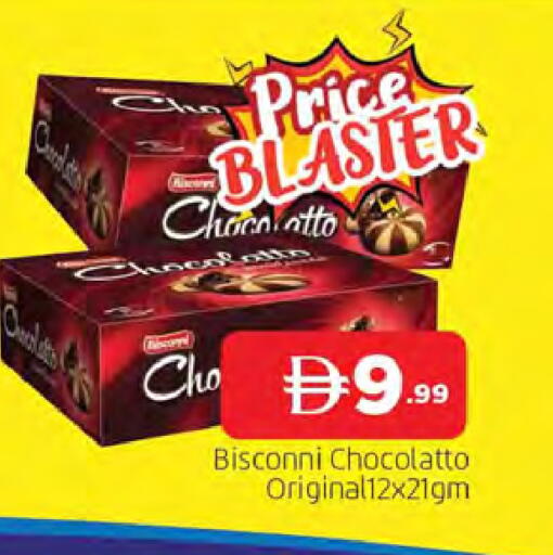 available at المدينة in الإمارات العربية المتحدة , الامارات - الشارقة / عجمان