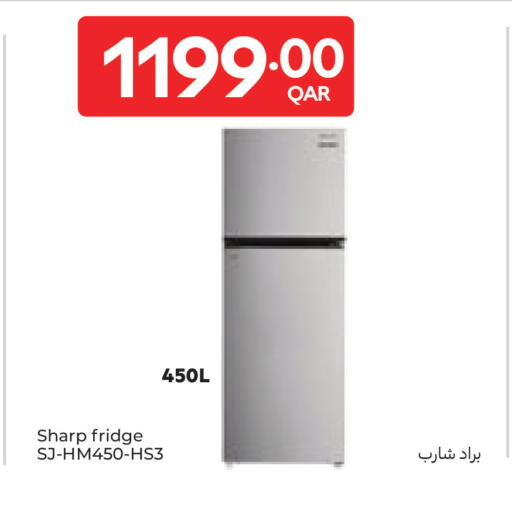 available at Carrefour in Qatar - Al Rayyan