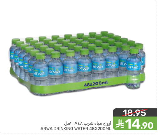 available at  مـزايــا in مملكة العربية السعودية, السعودية, سعودية - المنطقة الشرقية