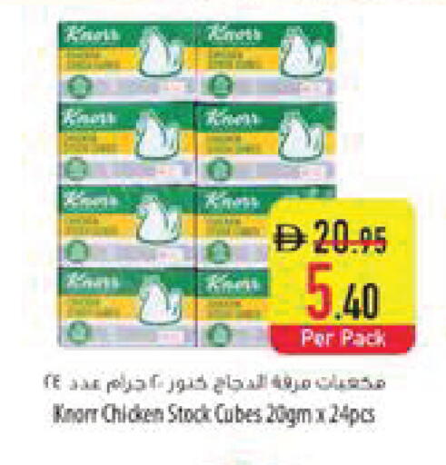 available at Safeer Market in UAE - Al Ain