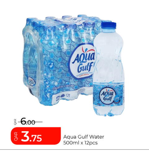 available at G MAX Hypermarket in Qatar - Doha