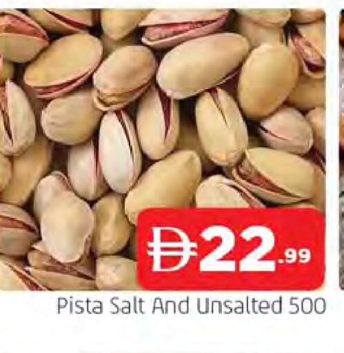 available at المدينة in الإمارات العربية المتحدة , الامارات - الشارقة / عجمان