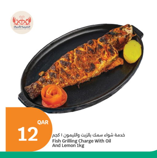 Lemon available at City Hypermarket in Qatar - Al Shamal