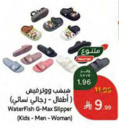 available at هايبر بنده in مملكة العربية السعودية, السعودية, سعودية - مكة المكرمة