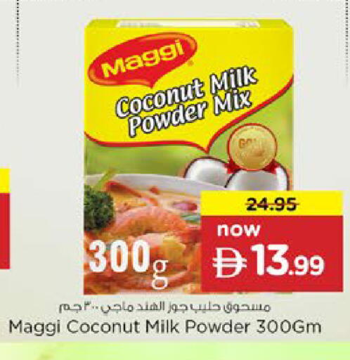 Coconut available at نستو هايبرماركت in الإمارات العربية المتحدة , الامارات - دبي