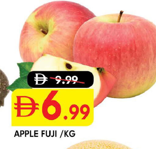 Apple available at ديزرت فريش ماركت in الإمارات العربية المتحدة , الامارات - أبو ظبي