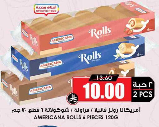 available at أسواق النخبة in مملكة العربية السعودية, السعودية, سعودية - عرعر