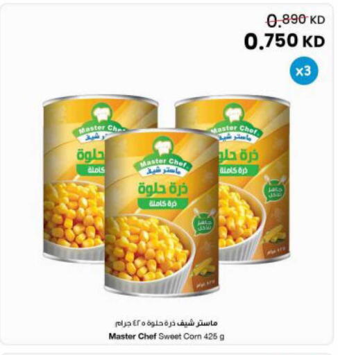 available at The Sultan Center in Kuwait - Jahra Governorate