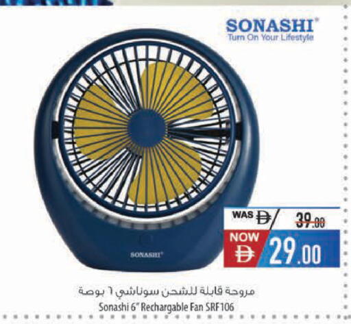 available at السفير ماركت in الإمارات العربية المتحدة , الامارات - رَأْس ٱلْخَيْمَة