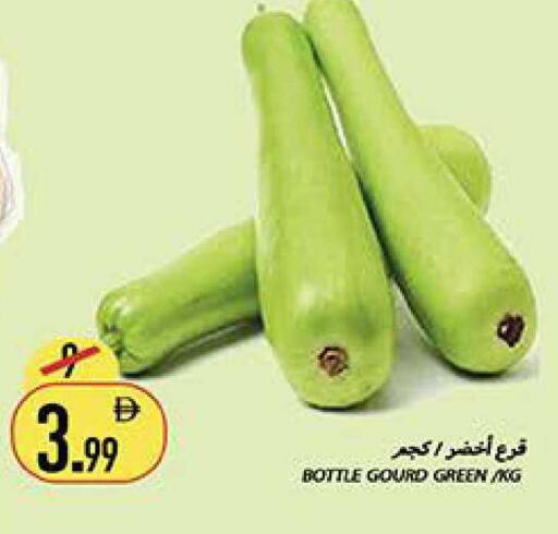 available at Rawabi Market Ajman in UAE - Sharjah / Ajman