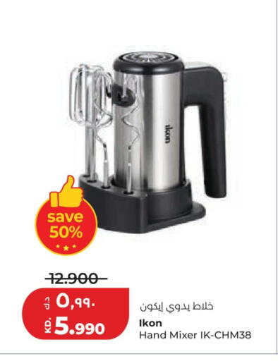available at لولو هايبر ماركت in الكويت - محافظة الجهراء